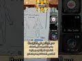 سر من اسرار الكنيسة