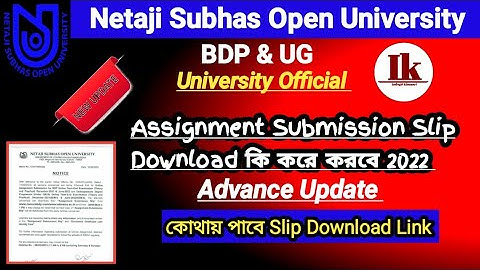 [ NSOU BDP & UG Assignment Submission Slip Download কি করে করবে 2022 ]