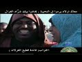 ذكريات التلفزيون الليبي برنامج المسابقات مراحب خالتي مشهية 2008 ذكريات التلفزيون الليبي برنامج المسابقات مراحب خالتي مشهية 2008