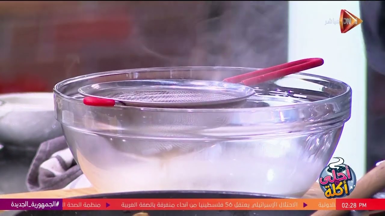 أحلى أكلة - شوف طريقة عمل 