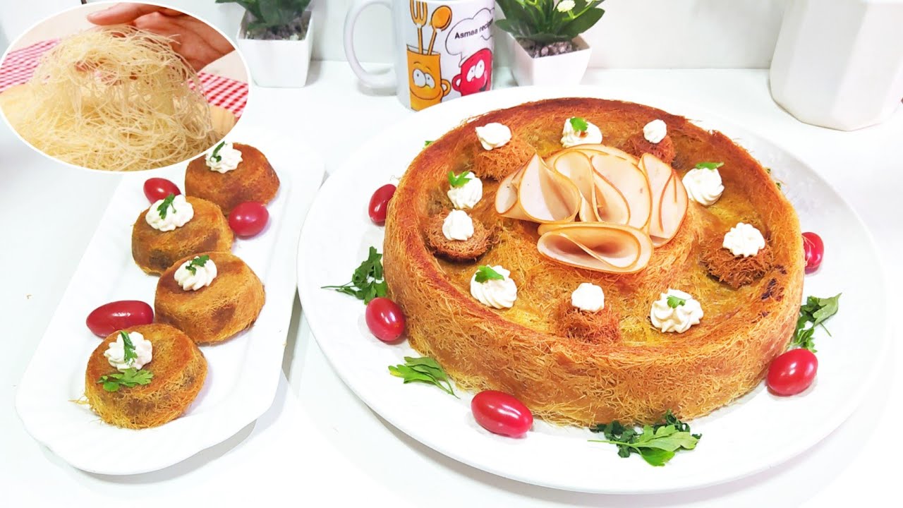 كنافة مالحة أو بسطيلة بالكنافة بريستيج بحشوة لذيذة مع سر القرمشة تستحق التجربة 🔝