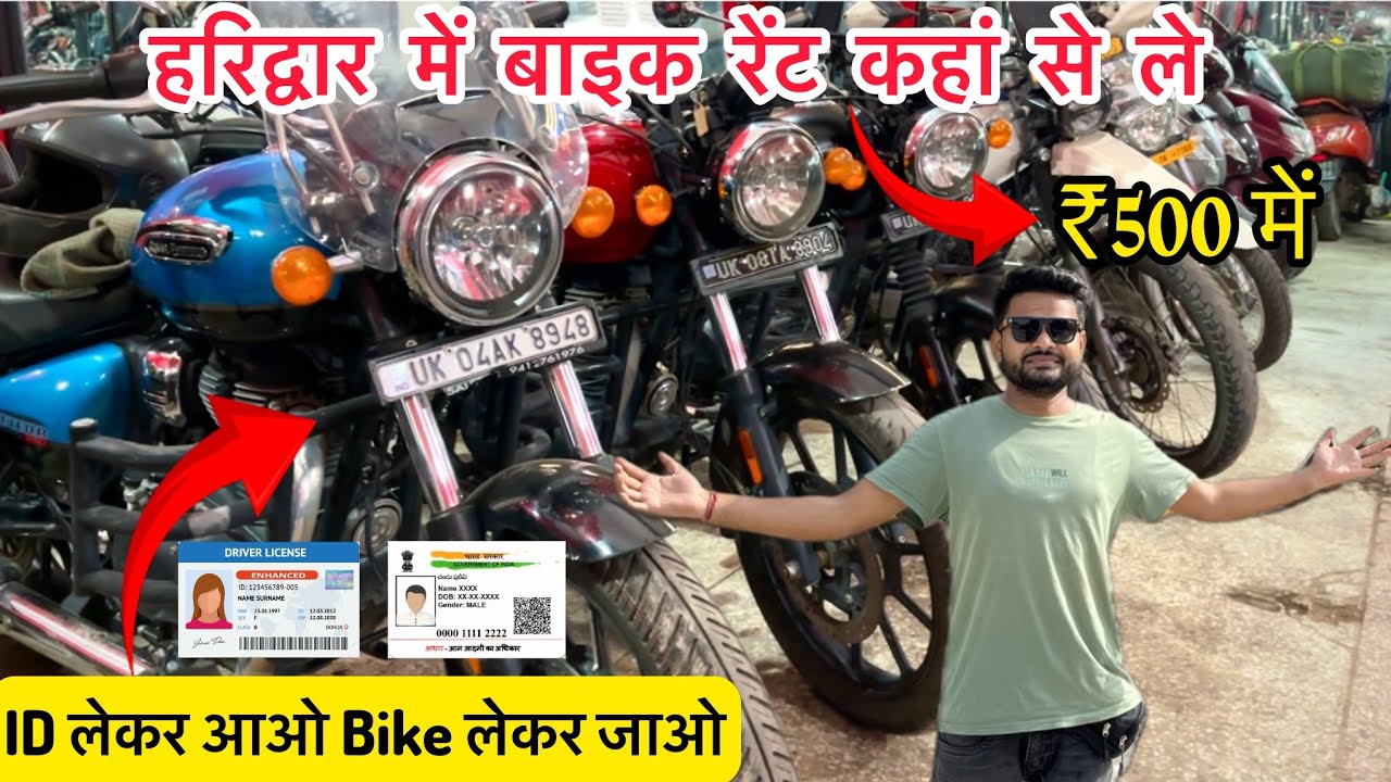 bike on rent | bike rental haridwar | scooty on rent in haridwar | Ghumo Bike On Rent Haridwar