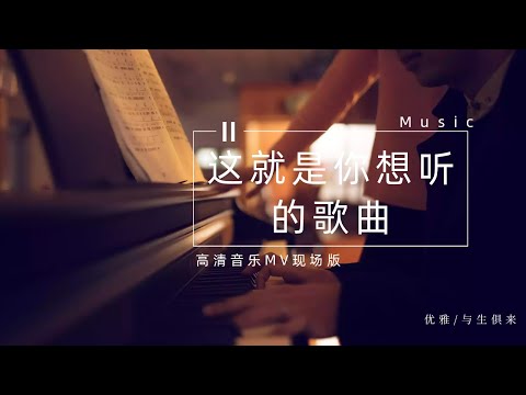 周深 Charlie Zhou Shen《只有爱》《只有爱 戏剧幻城》演出王潮歌导演