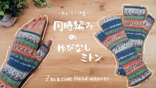 Opalオパール毛糸ロングハンドウォーマー他①～⑦６点セット mqdefault.jpg
