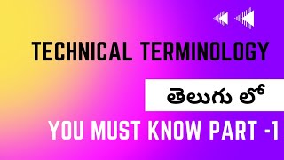 Top 30 Most Common Software Developer Terms You Will Encounter  Part1 -TELUGU - Everyone Should Know screenshot 2