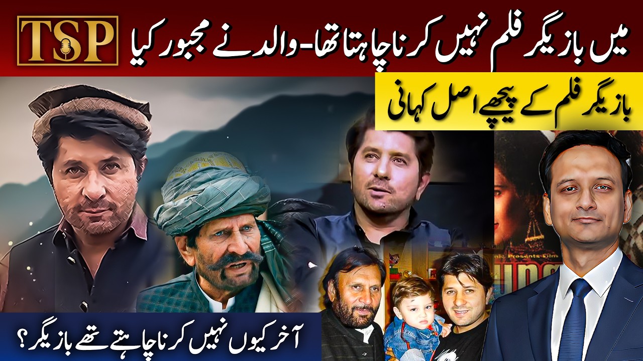 Arbaz Khan: Mujhe Ghoonghat Film Karni Nahi Thi, Walid Ne Majboor Kiya Exclusive Interview | Part 03