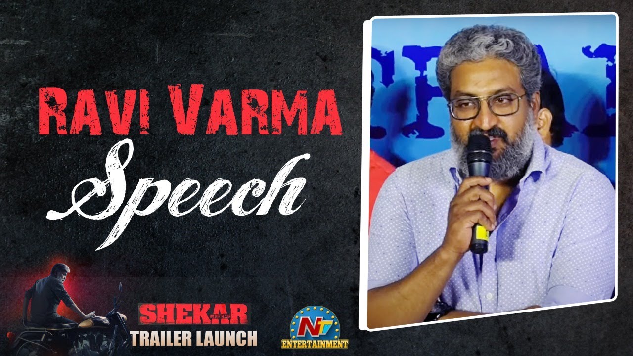 Ravi Varma Speech At Shekar Movie Theatrical Trailer Launch Press Meet | Dr.Rajashekar  | NTV Ent