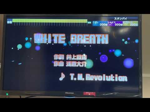 T.M.Revolution 「WHITE BREATH」　採点カラオケ好きのおばちゃんがお家カラオケで歌ってみた（ニンテンドースイッチ　カラオケJOYSOUNDにて採点しています。）