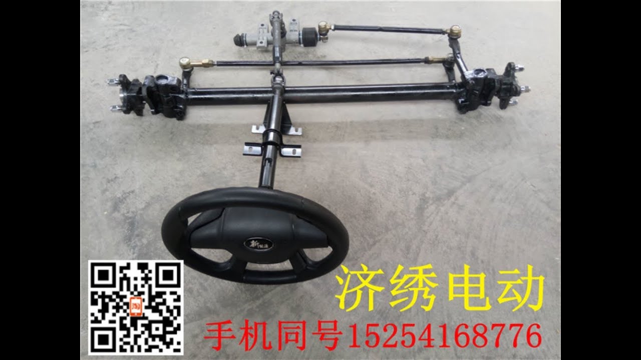 전동 카트  앞조향 차축 핸들 부품 제작 만들기 조향 부 부속 자동차핸들부