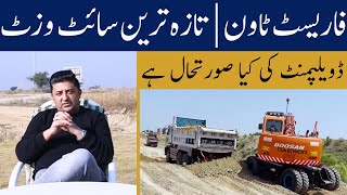 Forest Town Islamabad Site Visit |Latest Development Update Chinar Range | Latest Balloting Update