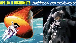 Apollo 11 Astronauts ఎదరకనన పరమదల Nasa Apollo 11 Mission Truth Trapped On Moon