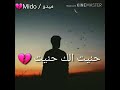 حنيت الك حنيت