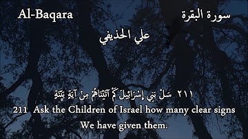 #الحزب_الرابع #سورة #البقرة #علي_الحذيفي Al Baqara 203 - 218 #Arabic #English #Translation