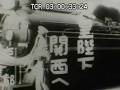 「天皇陛下 関西へ」No.CFNH(G)-0074_3