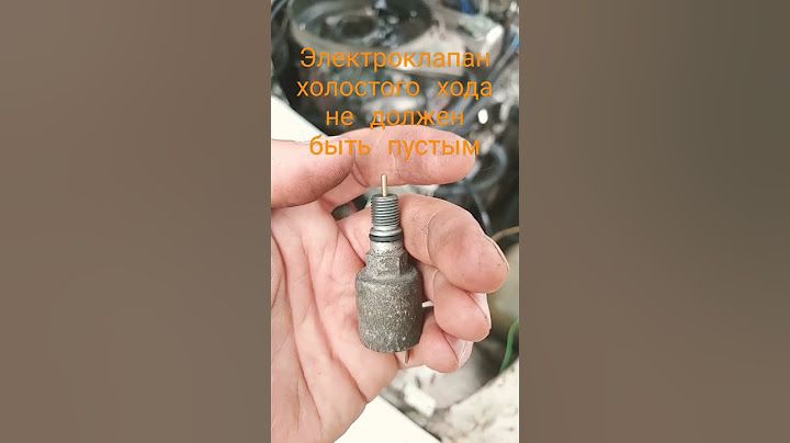#лайфхак #карбюратор ОЗОН система ХХ #волга #газ2412 #газ24 #фургон #грузовик #авто #ремонт #сто