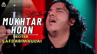 MUKHTAAR KI JUNG  || SAFDAR MAULAI  Noha HAZRATE MUKHTAR||