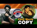 Fauji Movie Prabhas Unexpected | Movibaaz