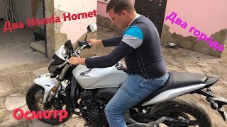 [Мотоподбор] Погоня за Honda Hornet длинною в пол Украины