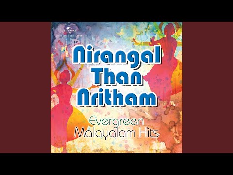 ഏകാന്തതേ നിന്റെ ദ്വീപിൽ.....Ekanthathe Ninte Dweepil.....(Sachin)