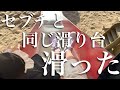 【セブチ巡り】GOING YOCHANした
