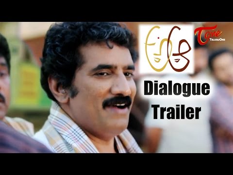 A Aa Movie