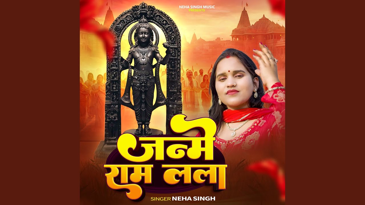 Janme Ram Lala (Hindi)