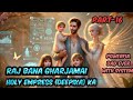 Powerful Dad system part 16 #fantasy #pocket #fm #novel #video #story
