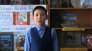 Видео "Отец - ответственная должность" (автор: Аяпберген Капетов)