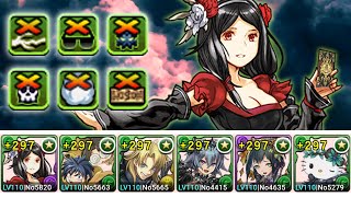 Puzzle Dragons - Dlilia Zkitty Vs Aa3 Featuring Volkan Dortin Swap