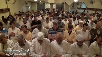 صلاة التراويح للقارئ محمد المرابط - ليلة 26 رمضان 1437هـ /2016م مسجد الأمة بفوينلابرادا مد
