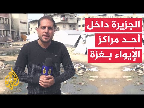 انتشار الأوبئة نتيجة تسرب المياه العادمة على مخيمات النازحين.. مراسل الجزيرة يسلط الضوء على المعاناة