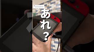 ハブ単体だとSwitchのテレビ出力は出来ませんが、アダプタを繋いで電力を供給すればいけました！ #ugreen @UGREENOfficial USB-Cハブ