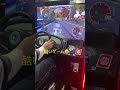 懐かしのシーズン1 #initiald #arcade