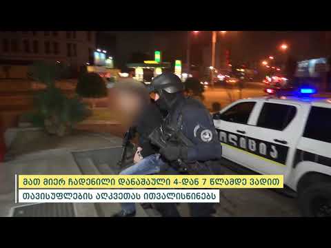 შინაგან საქმეთა სამინისტრომ გამოძალვის ბრალდებით ბათუმში 6 პირი დააკავა