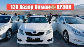 :  !!  CAMRY 2, Lexus RX350, Opel Astra, Hyundai Sonata