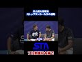 【Square Plus】元世界トッププレーヤー達が夢を叶えるお手伝い#tennis