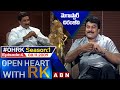 Open Heart WIth RK Season:1-Episode:4 || Megastar Chiranjeevi Exclusive Interview-08.11.2009|| #OHRK