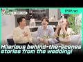 Se7en & Lee Da-hae’s Honest Marriage Advice for Jun-ho 💍 | My Little Old Boy Ep.444