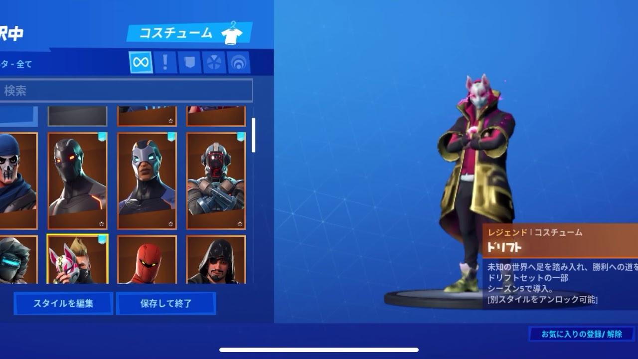ドリフト最終形態 Youtube ドリフト最終形態 Youtube