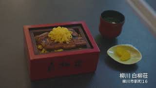今だ!福岡に泊まろう(施設紹介)