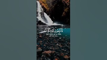 قل ان كنتم تحبون الله#القران #قرآن_كريم #رعد_الكردي #تلاوة #islam #quran #الكردي #الله #تلاوات