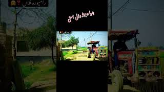 Hadyara board Wali Road #beautiful #beautiful
