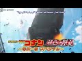 ملخص شامل الفيلم 24 الرصاصة القرمزية العائله الحمراء مترجم