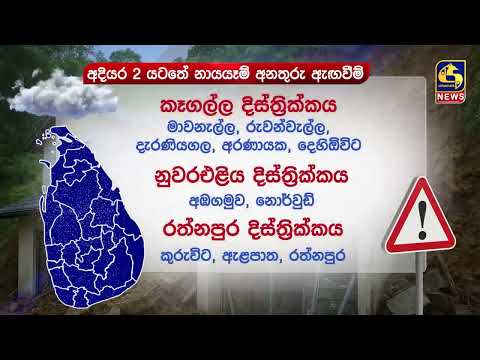 වර්ෂාවෙන් ජන ජීවිතයට දැඩි බලපෑම් ජලාශය 06ක වාන්දොරටු තවදුරටත් විවෘතයි