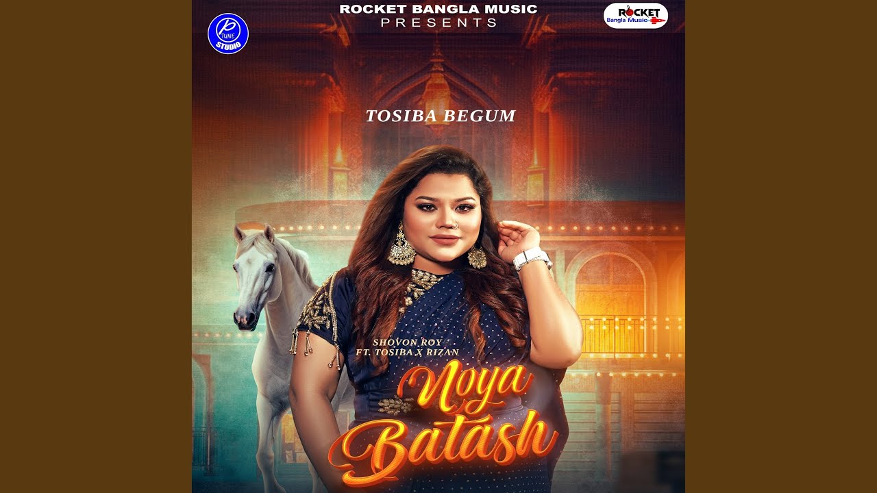 Noya Batash (Remix V 5)