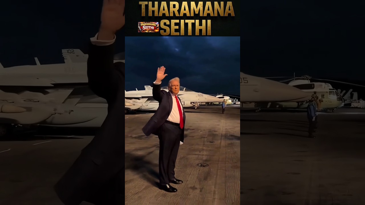 kutty naadugala adikkathinga machii????| tamil | trump | america | #tamil #trump #america #protest 