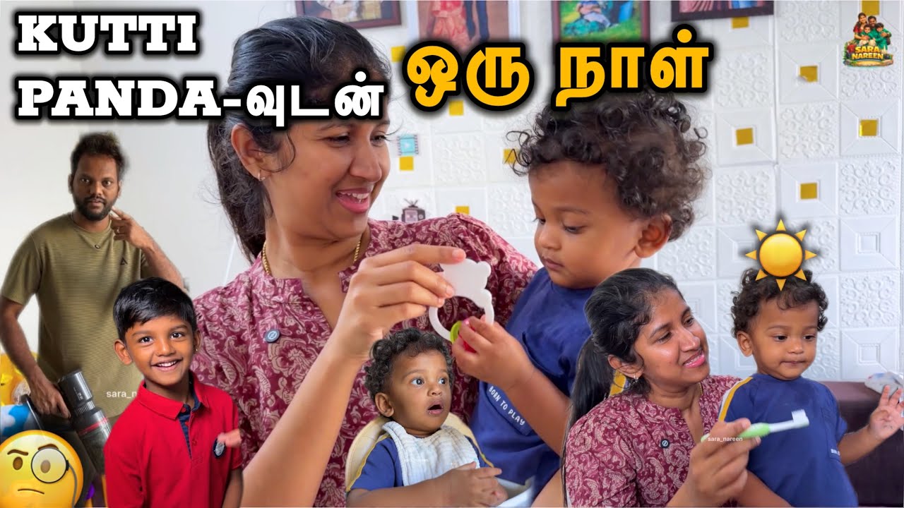 Kutti Panda🧐 சாப்பிடுறது இவ்ளோ கஷ்டமா😅| Daily இப்படித்தான் நடக்குது😇| daily routine #saranareen 