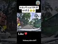 Indian me road ka kaam chakra hi rehta hai #funny #funnymemes #comedy #comedyshorts #viral