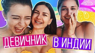 УЕХАЛИ ОТ МУЖИКОВ НА ШРИ ЛАНКУ УЕХАЛИ ОТ МУЖИКОВ НА ШРИ ЛАНКУ