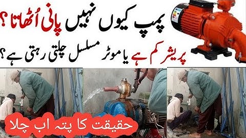 How To Change water pump injectorwall  || injector problem || lal pump water problem